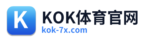 KOK体育官网